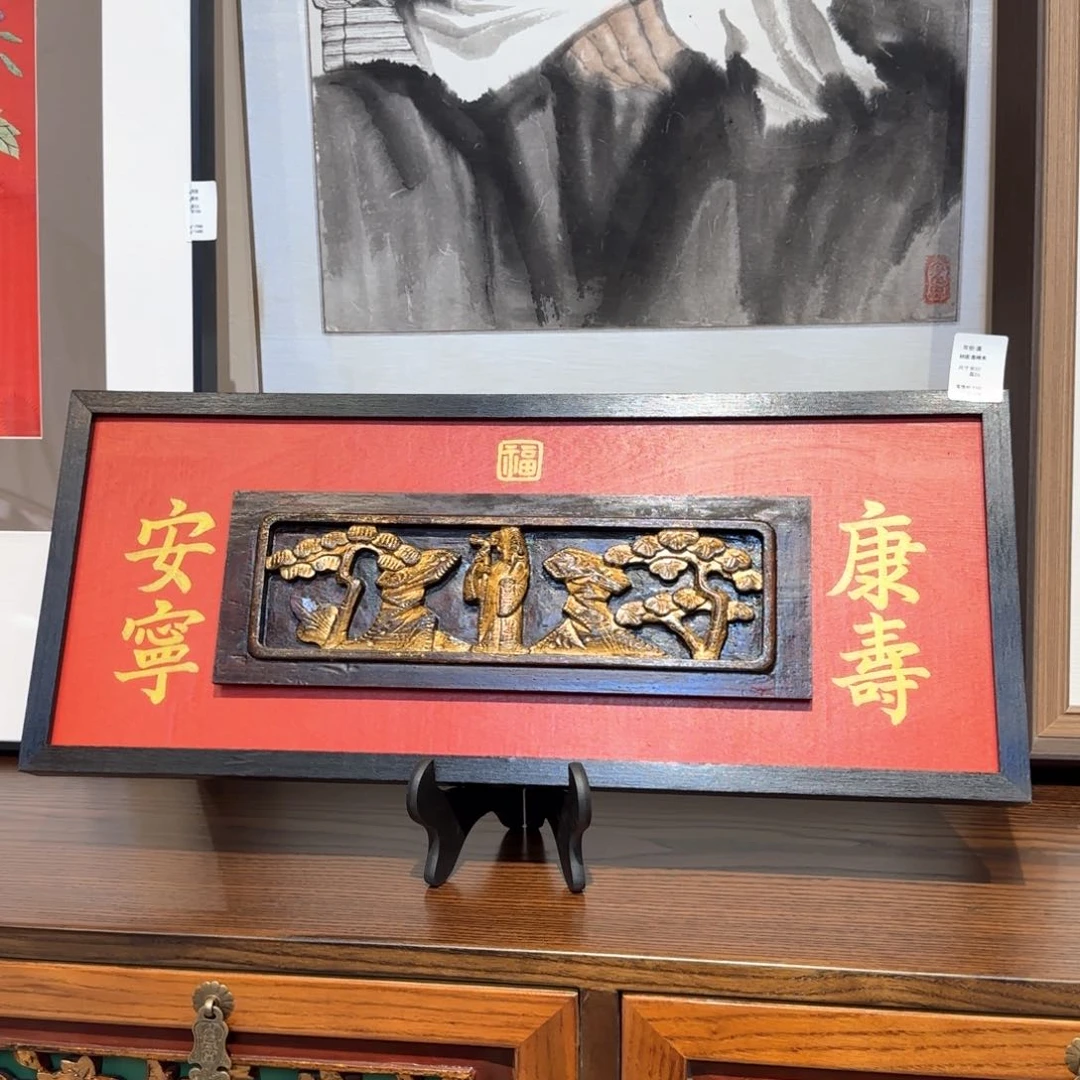 香榧木家具家具家具家具