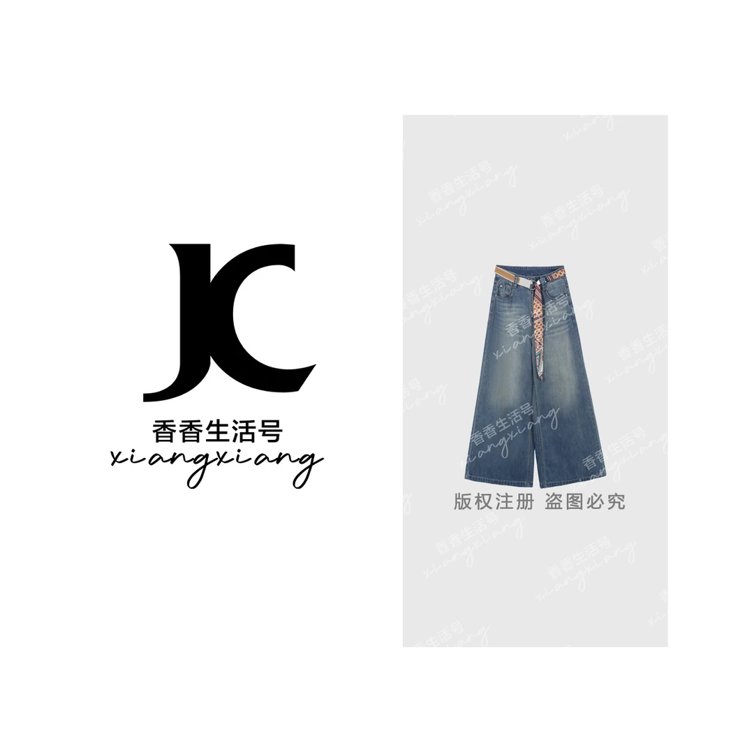【香香严选】2025年夏季新款牛仔裤女宽松阔腿显瘦休闲直筒喇叭1812