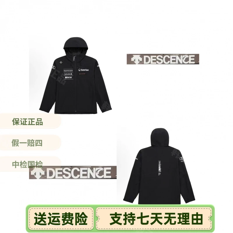 DESCENTE/迪桑特正品奥迪联名新款运动训练标准夹克外套韩版sjk91