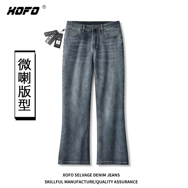 xofo新款微喇宽松显高显瘦舒适牛仔裤男士春秋季弹力长裤百搭休闲