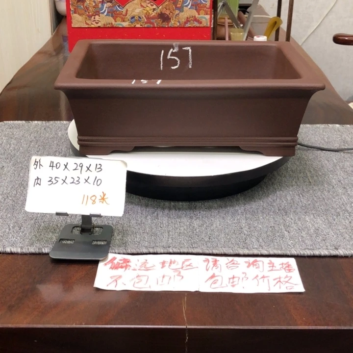 盆友居紫砂花盆直播间