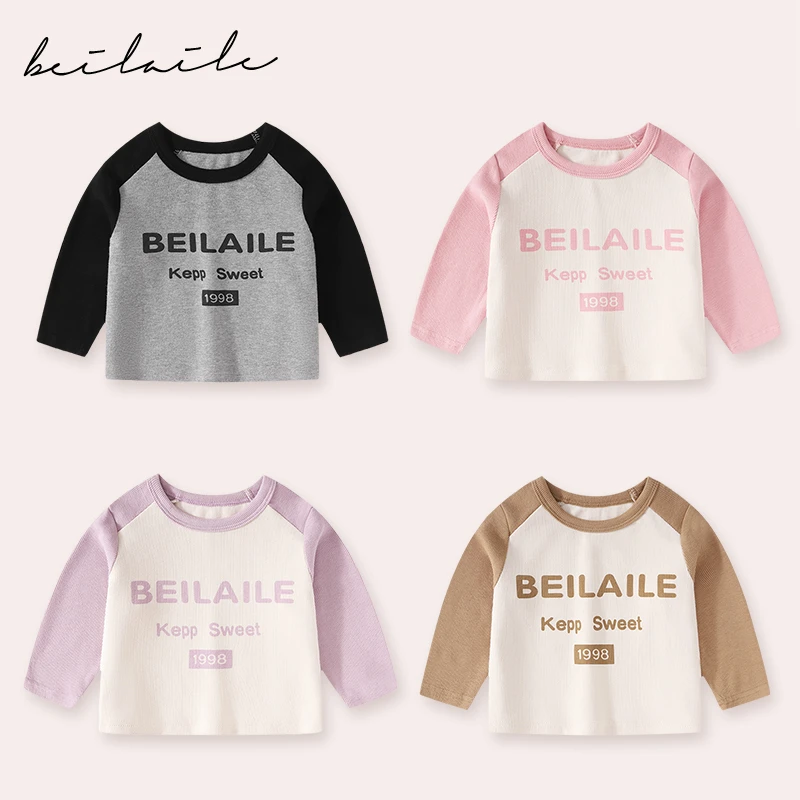 【面膜感的优可丝T 小乐妈咪】宝宝长袖T恤秋小童衣服打底衫上衣H23