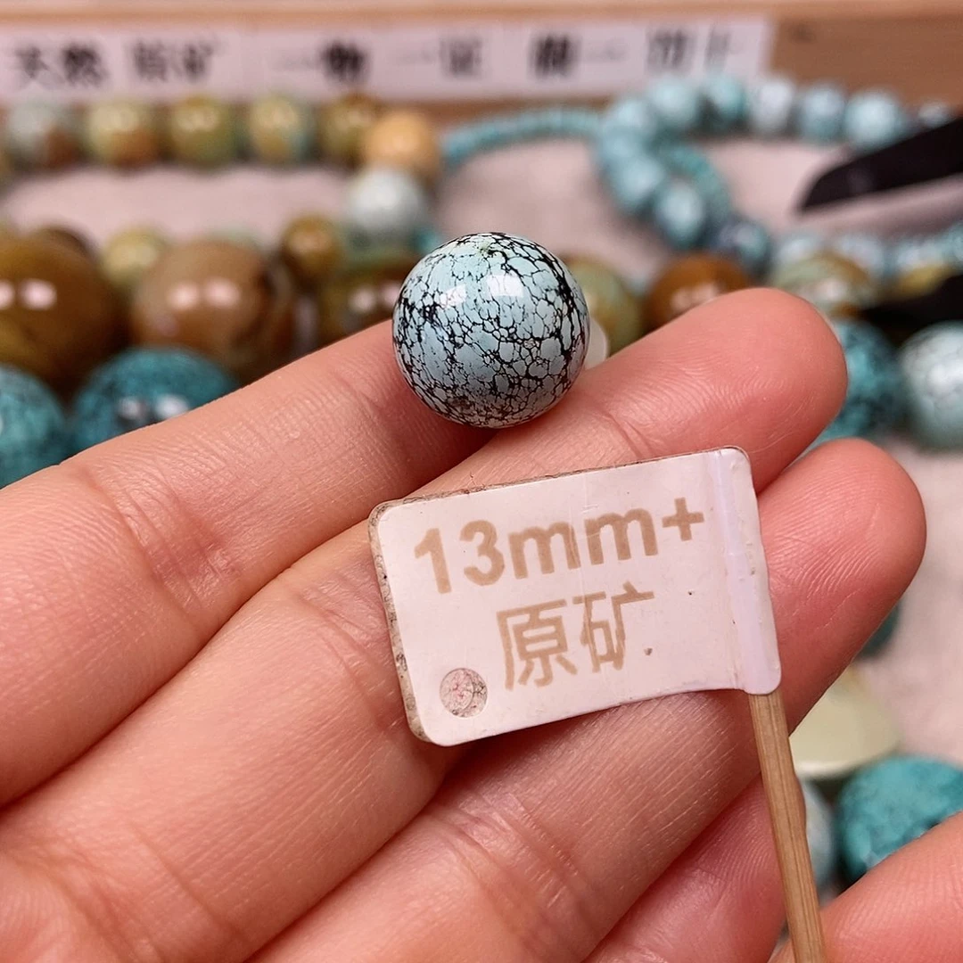 未镶嵌绿松石珠宝半成品