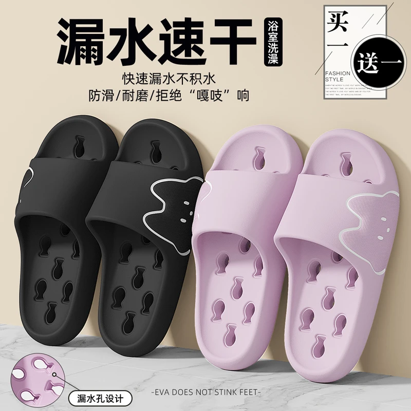 猫力买1送1拖鞋女士浴室洗澡夏季2025新款情侣一对室内防滑凉拖男