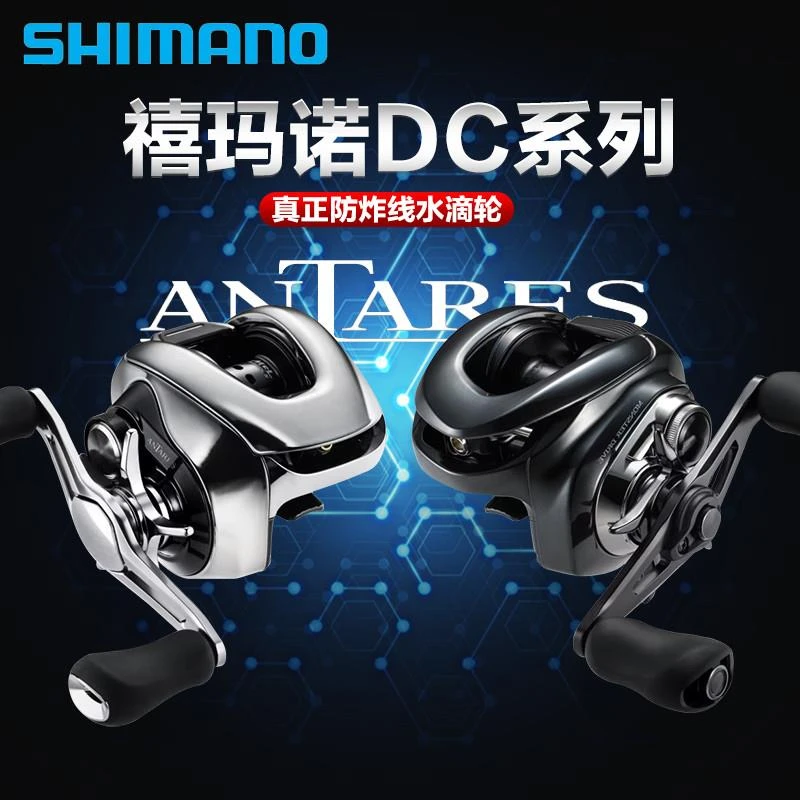 21/22/25款水滴轮ANTARES安塔雷斯CQ/库拉多curado/红蝎 DC