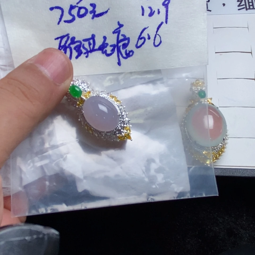定制翡翠未镶嵌雁**痕翡翠