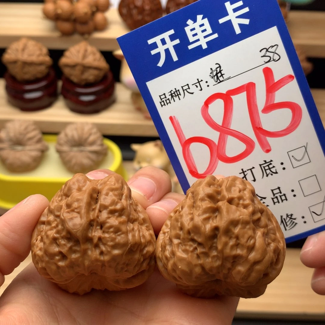 吊坠文玩核桃蛤蟆头38尺 精品