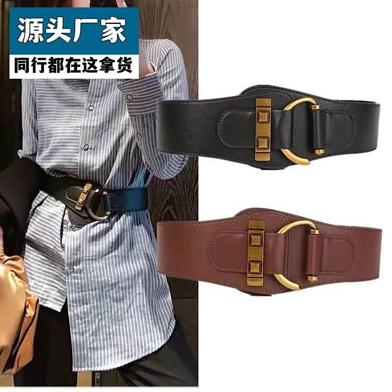 【新店福利】女士宽腰带装饰西装配裙子毛衣大衣松紧弹力腰封个性时