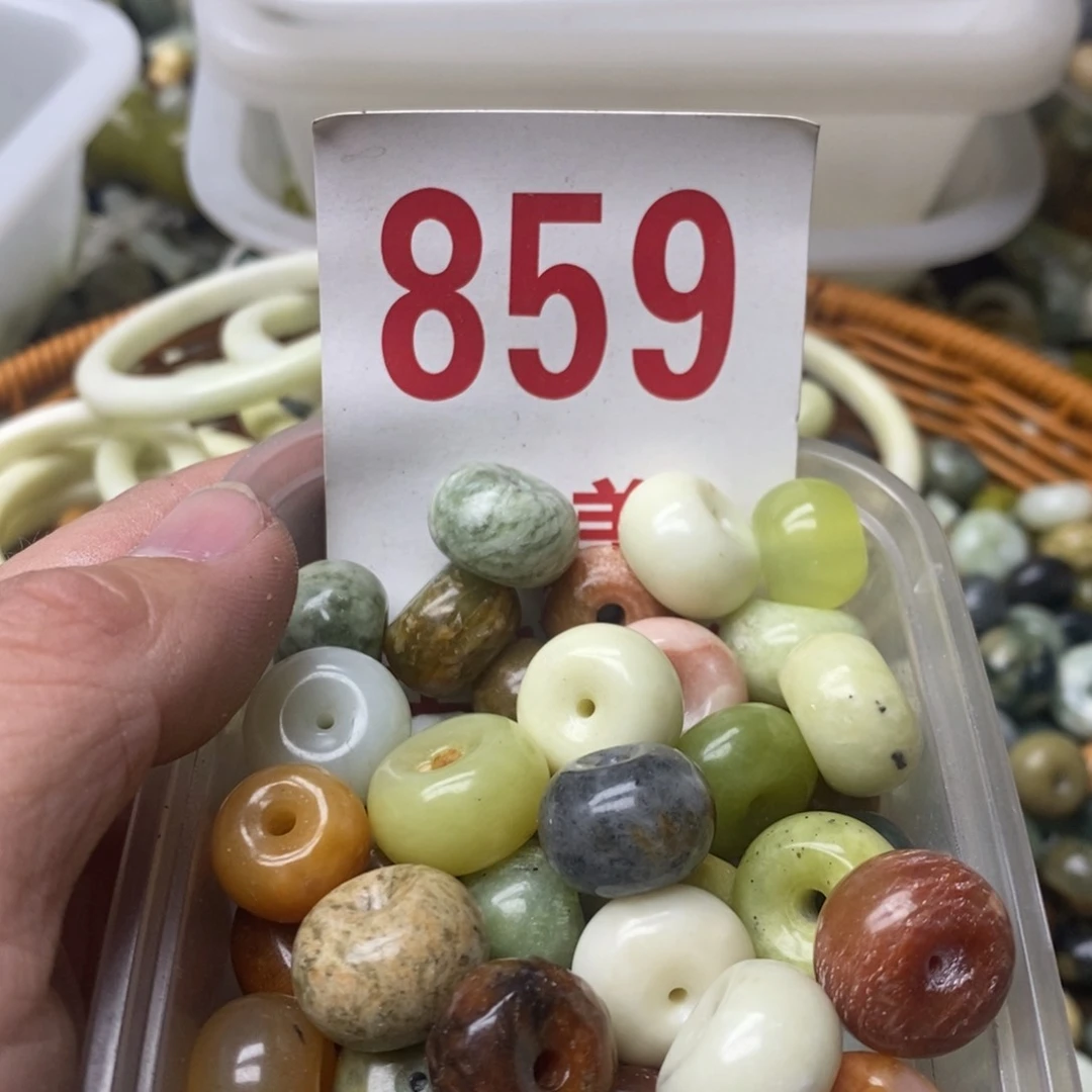 蛇纹石玉挂坠未镶嵌