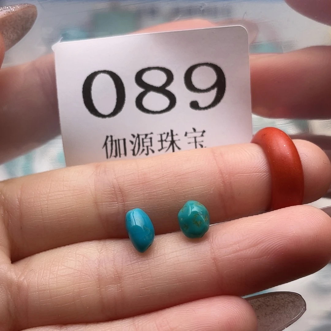 未镶嵌绿松石玛瑙/玉髓