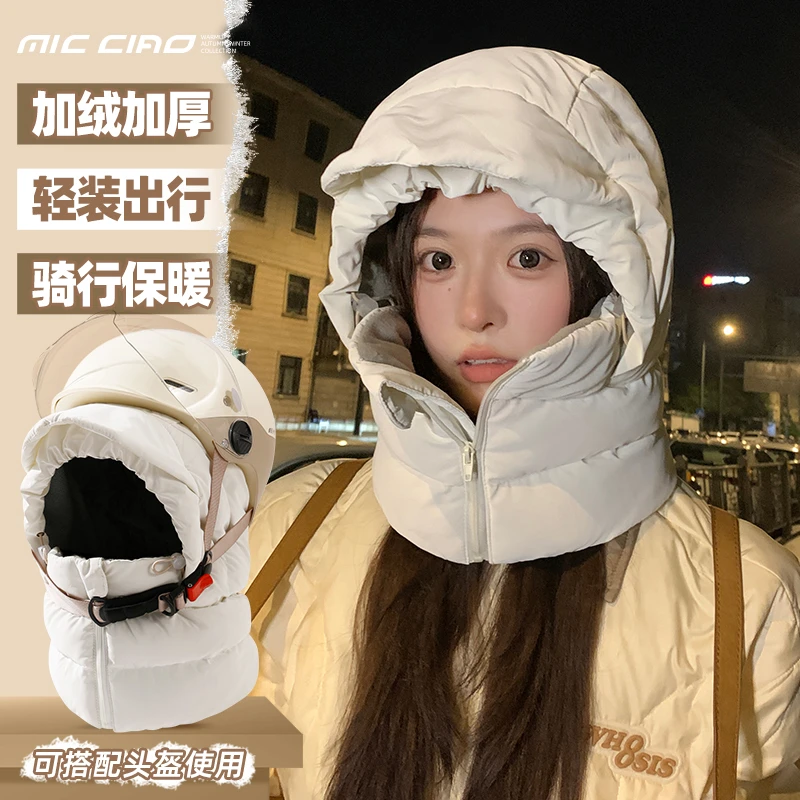 防风雷锋帽女冬季骑行电动车保暖羽绒帽子防寒面罩东北护耳棉帽男