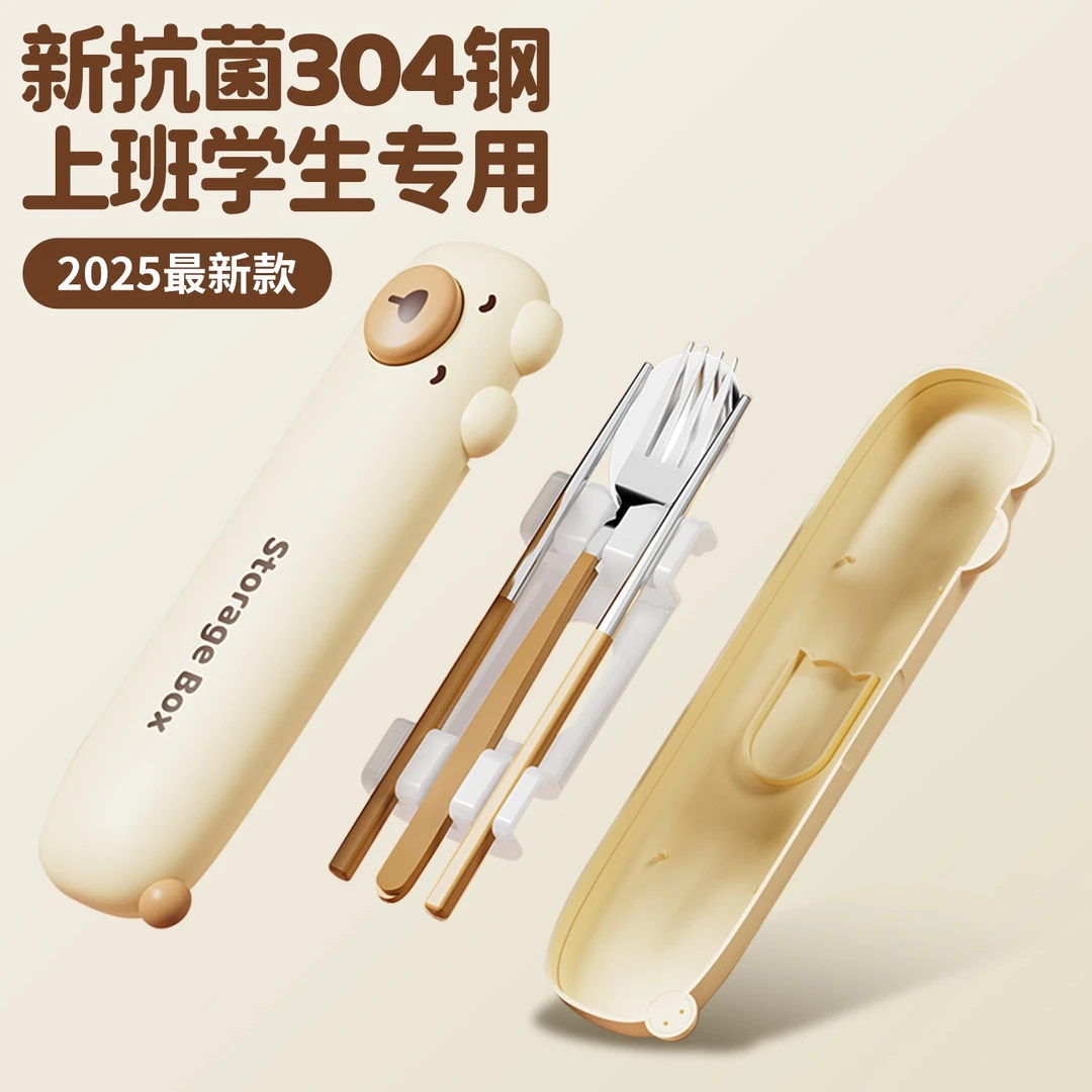 便携筷子勺子套装小学生上学专用儿童三件收纳盒一人用外带单人叉