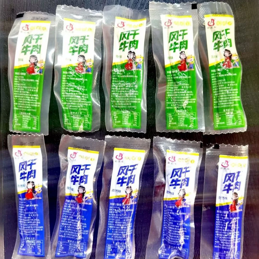 内蒙古特产风干牛肉干短条多种口味孕妇可食