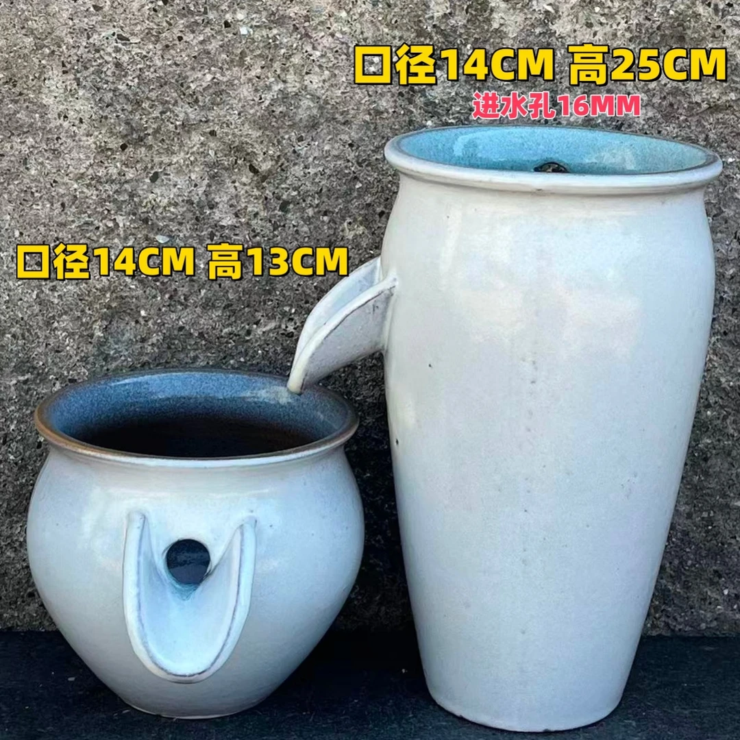 白色鸭嘴流水一套粗陶无孔流水器复古设计用于养鱼养花庭院造景