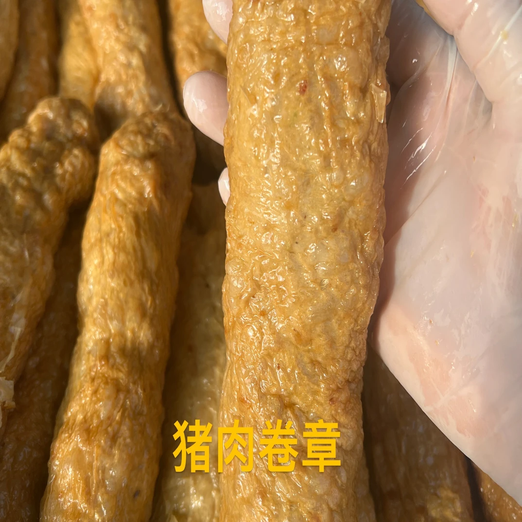 潮汕特色丸子.猪肉卷章、猪肉丸、猪肉饼、猪肉籽系列