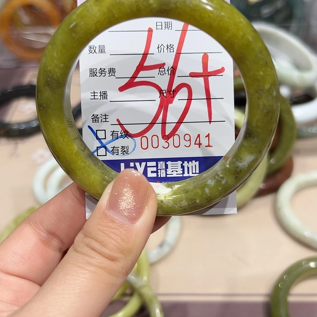 透闪石质玉手镯未镶嵌