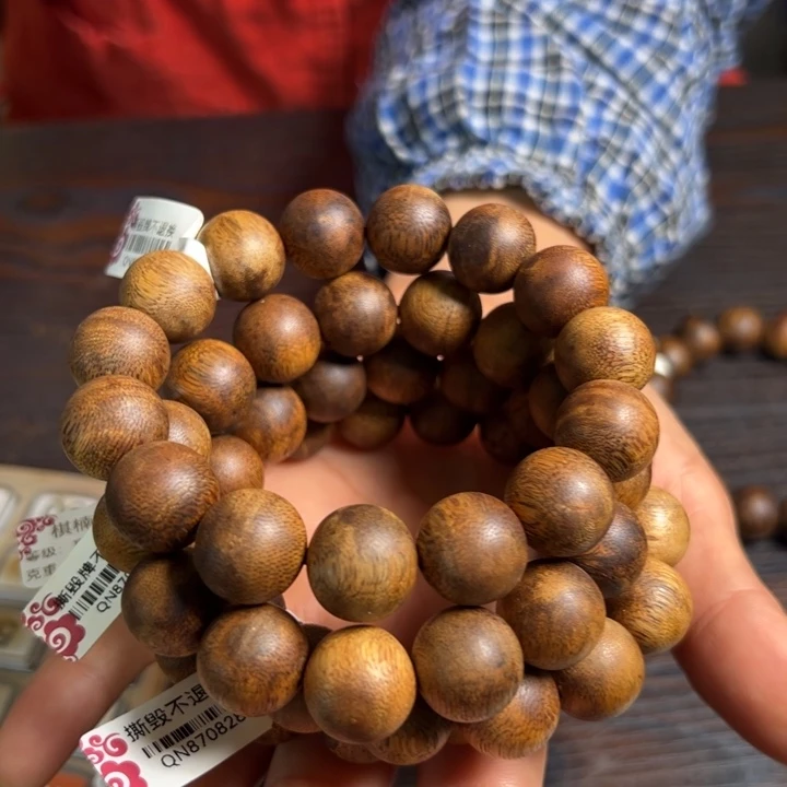 沉香手串红土乌身14克卡15多样性发1条