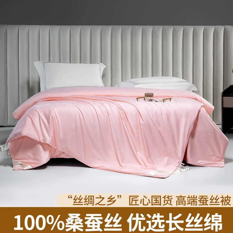 三利祥云致雅系列纯手工被子被芯桑蚕丝冬被真丝轻奢蚕丝被子母被