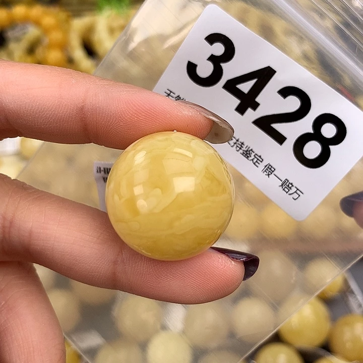 蜜蜡未镶嵌珠宝奇石25.3