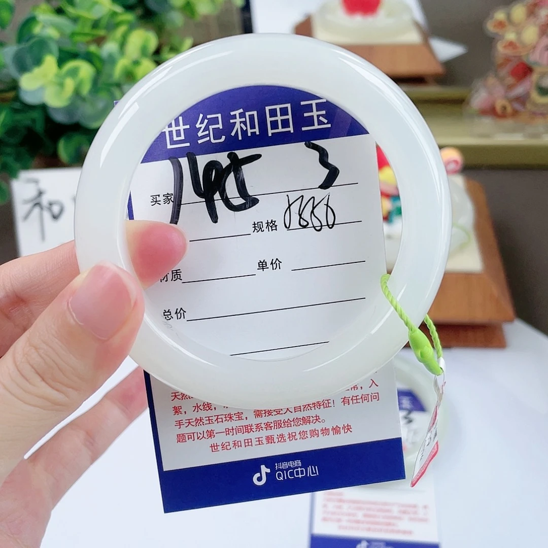 【闪购商品】和田玉手镯未镶嵌