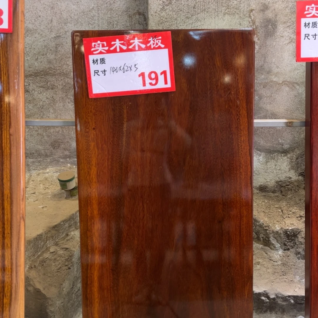 木（非红木类）140-62-5+支架