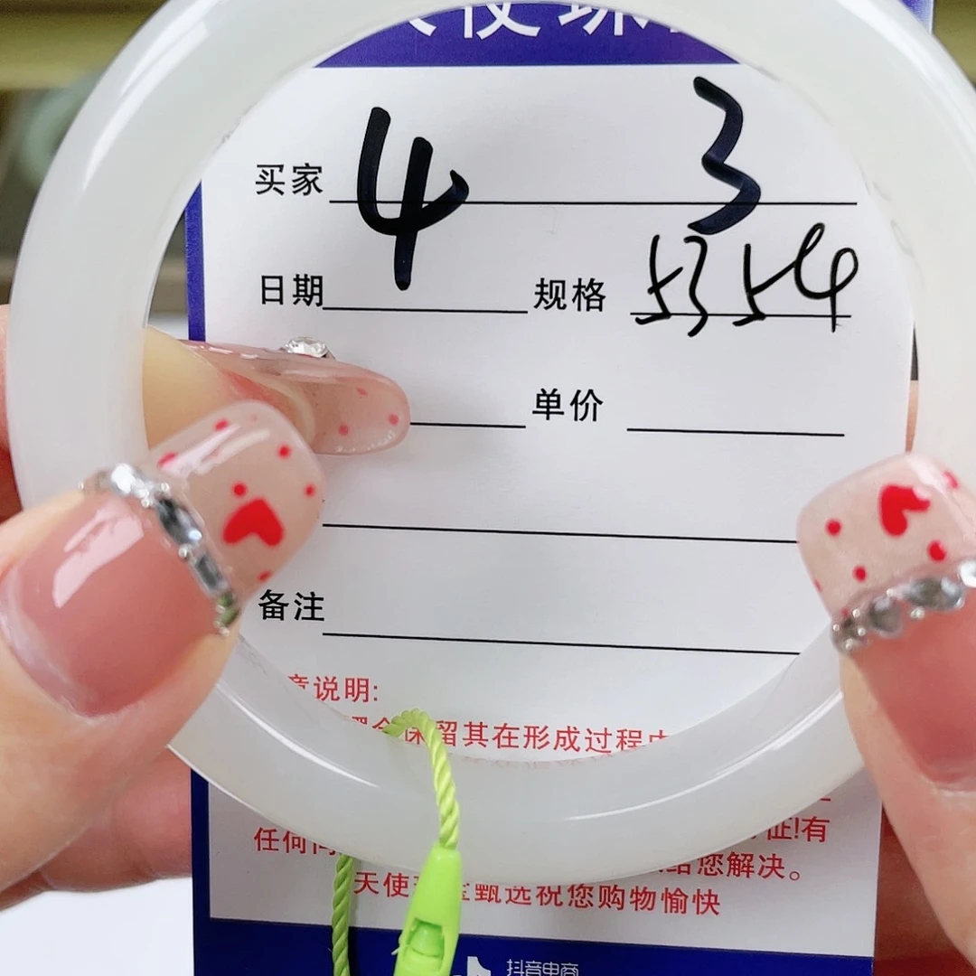 【闪购商品】和田玉手镯未镶嵌