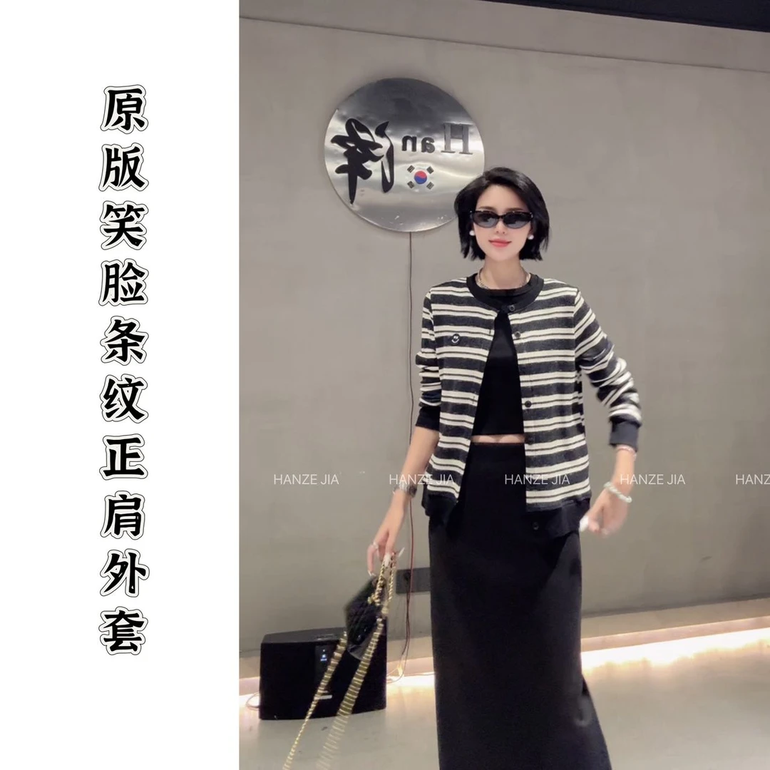 【寒泽出品】原版笑脸条纹正肩外套Q 93011