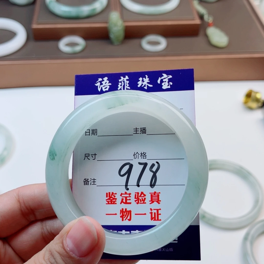 石英质玉手镯未镶嵌椿