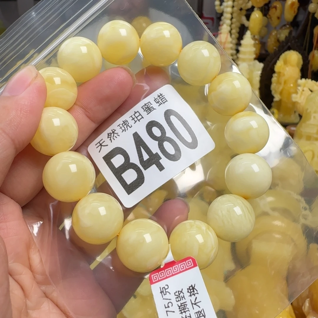 蜜蜡未镶嵌珠宝奇石15