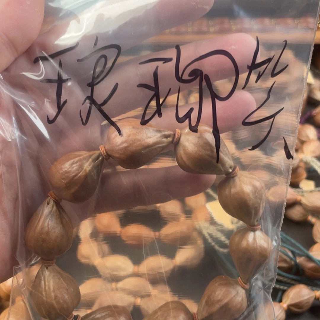 琅***生手串橄榄核铁三角2028琅琊笑