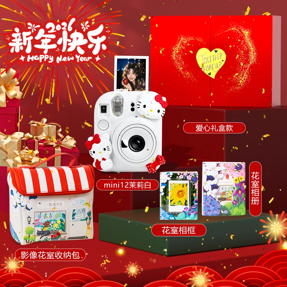 未拆封 Fujifilm/富士 拍立得mini12自带美颜元旦新年送女孩礼物