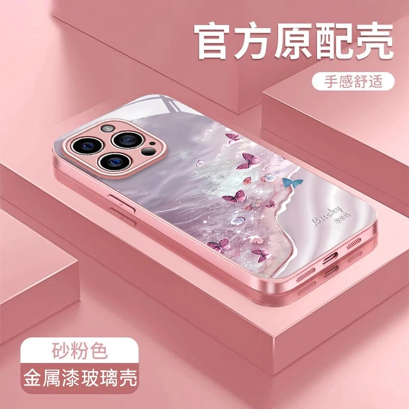 海浪蝴蝶适用苹果16Promax华为Pura70/vivo/oppo金属漆玻璃防摔壳