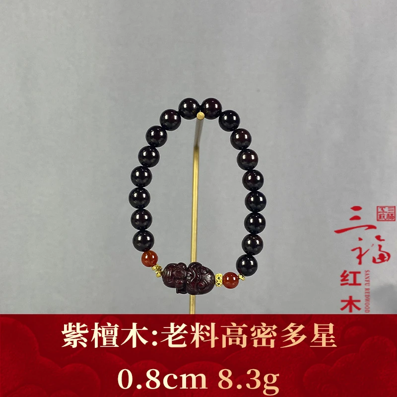 105991 高密老料高配 紫檀木
