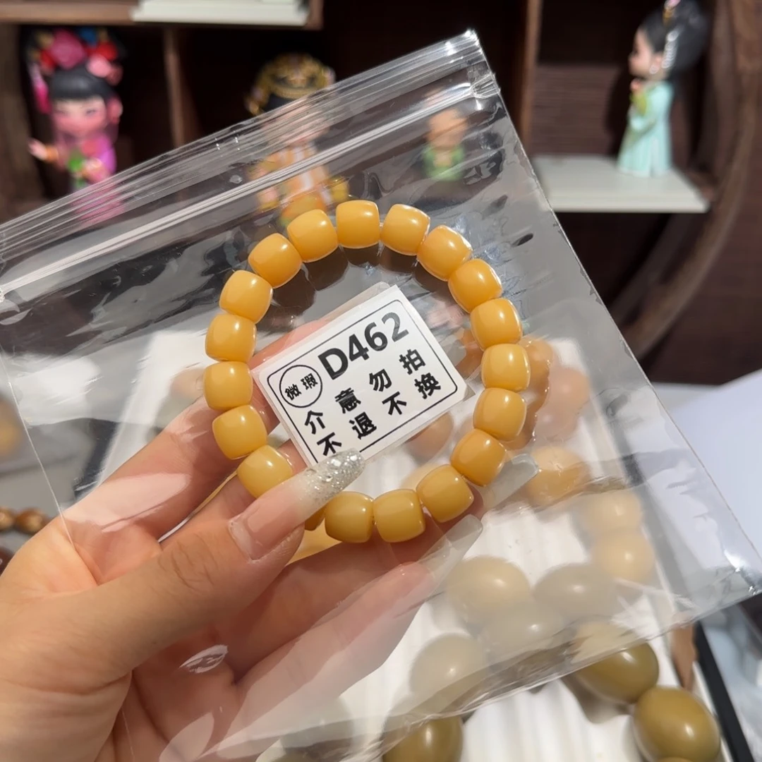 菩提根/象牙果吊坠62 微瑕 不退不换