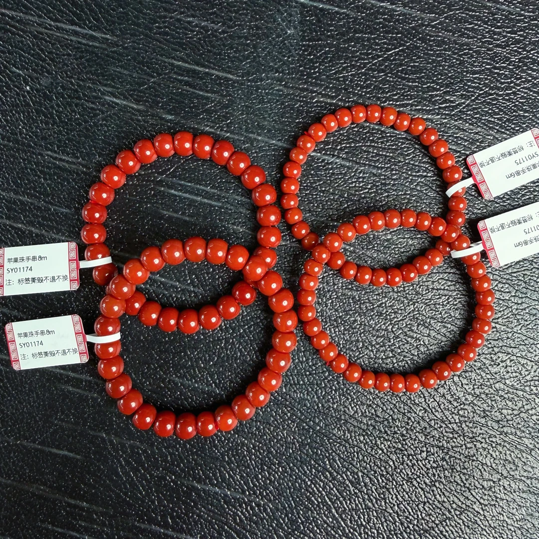川料苹果珠手串（多样性发一）