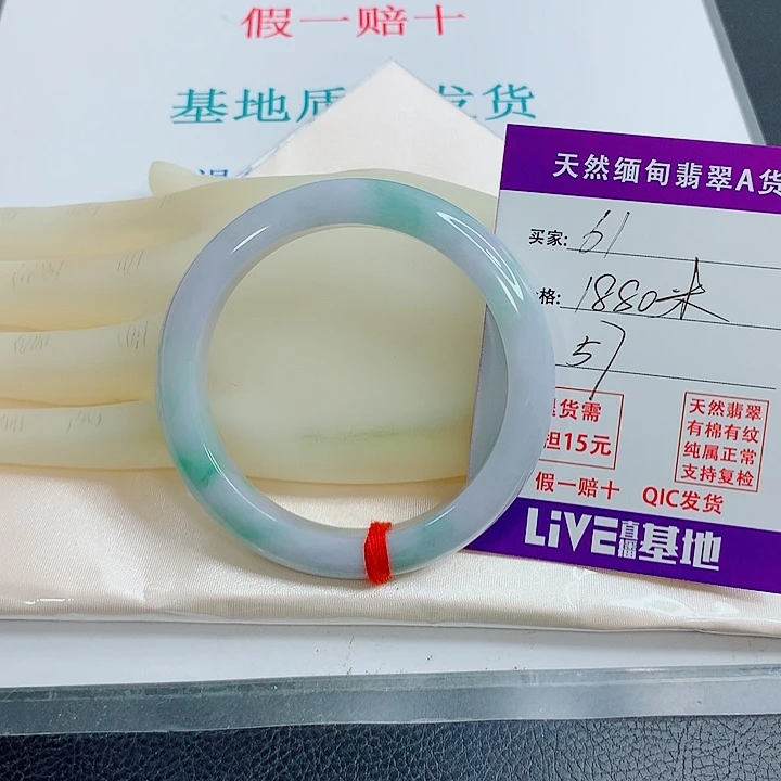 黛***茜翡翠未镶嵌手镯天然翡翠61