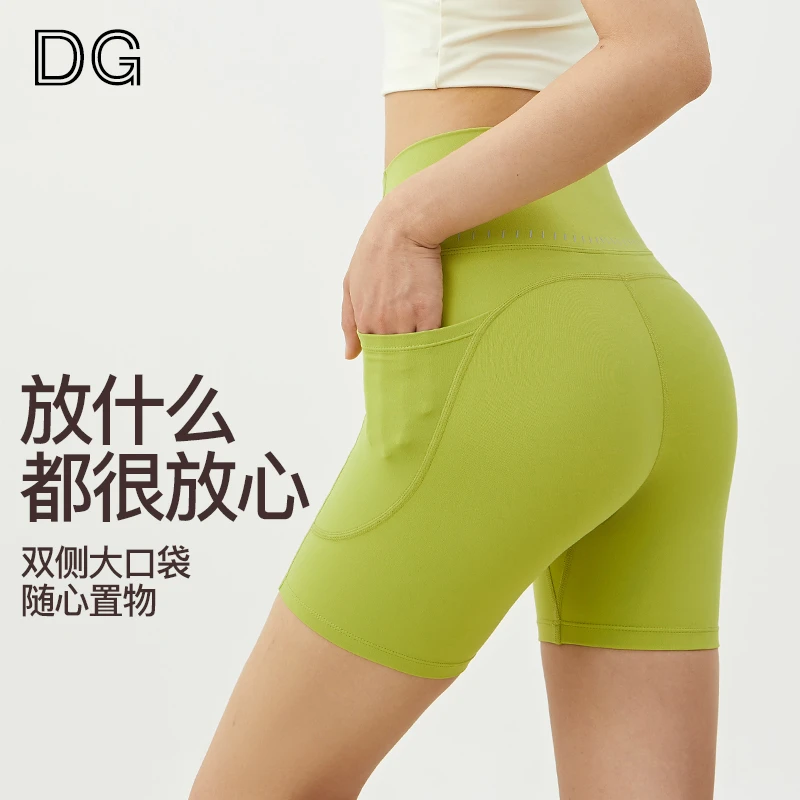 蜜桃提臀运动短裤女健身高腰收腹四分裤跑步健身瑜伽普拉提外穿