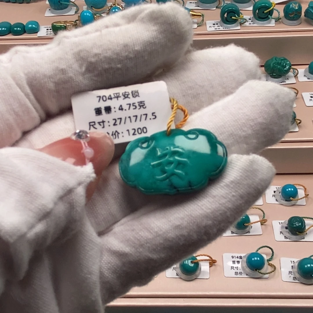 绿松石未镶嵌珠宝奇石