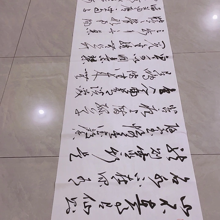 人***桑书法尤老师书法作品陋室
