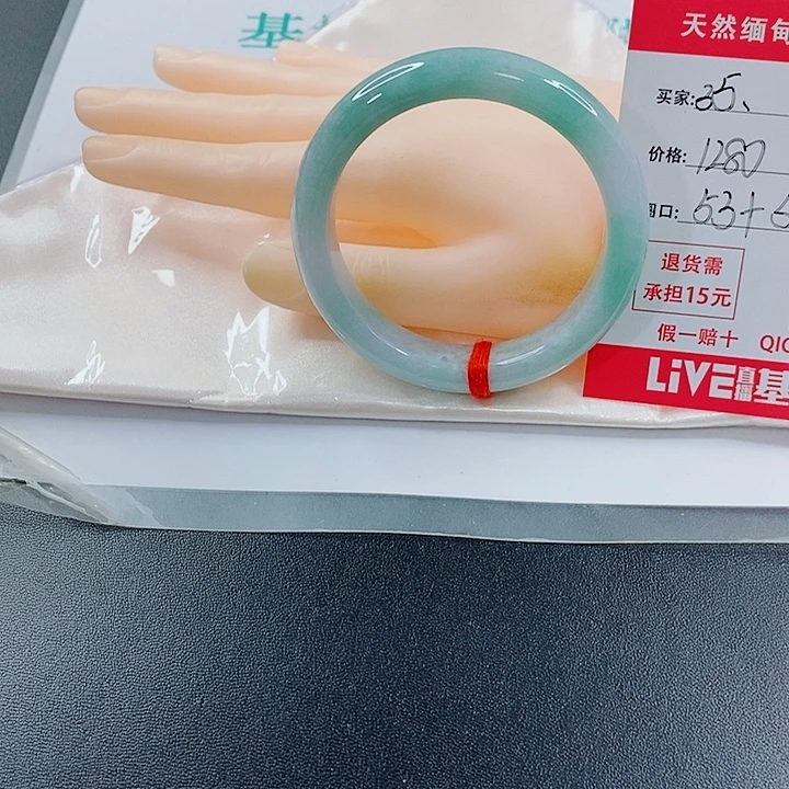 ****杨翡翠未镶嵌手镯天然35