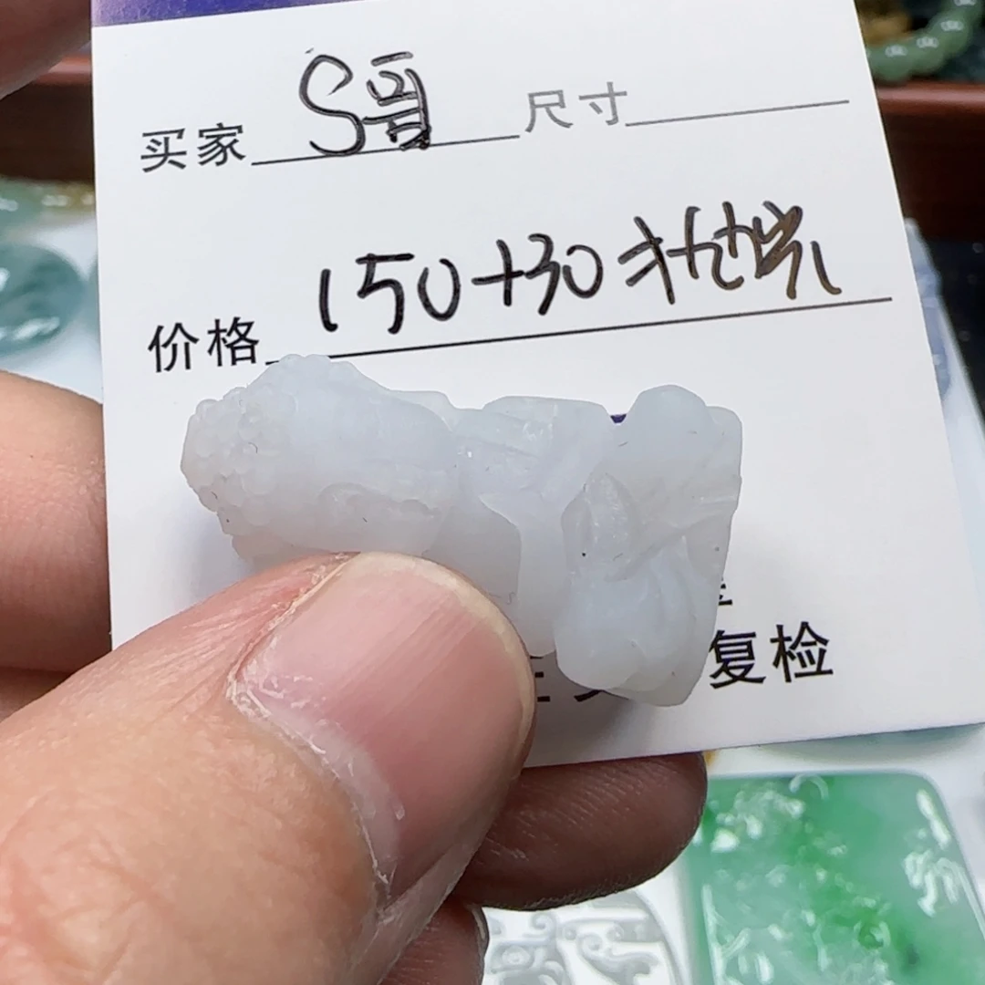 s***e未镶嵌定制翡翠宝宝佛