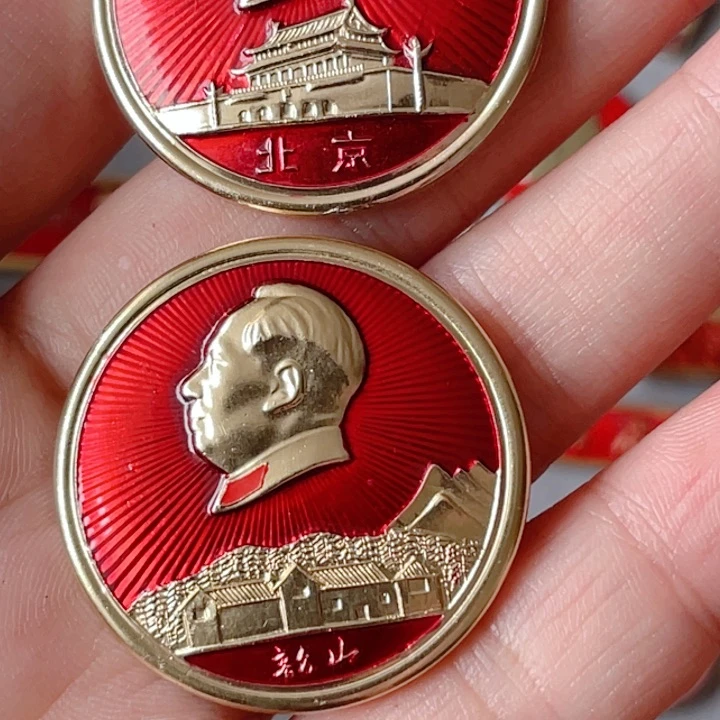 知*毛爷爷像章。