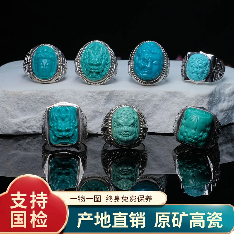 湖北原矿绿松石雕刻戒指男款貔貅龙头大黑天黄财神925银镶嵌