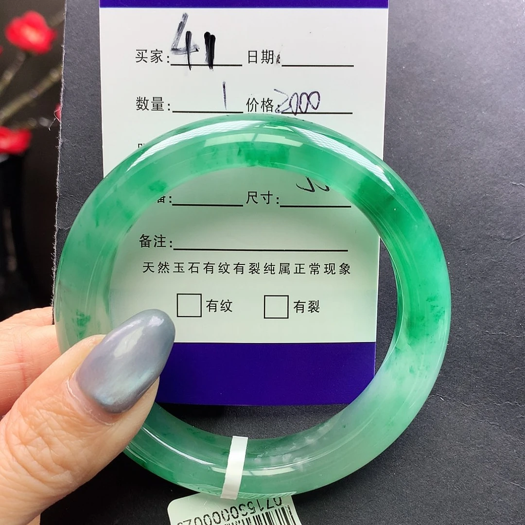 石英质玉未镶嵌手镯