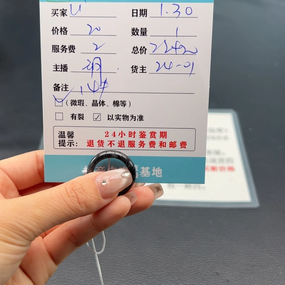 翡翠手镯未镶嵌L***❤