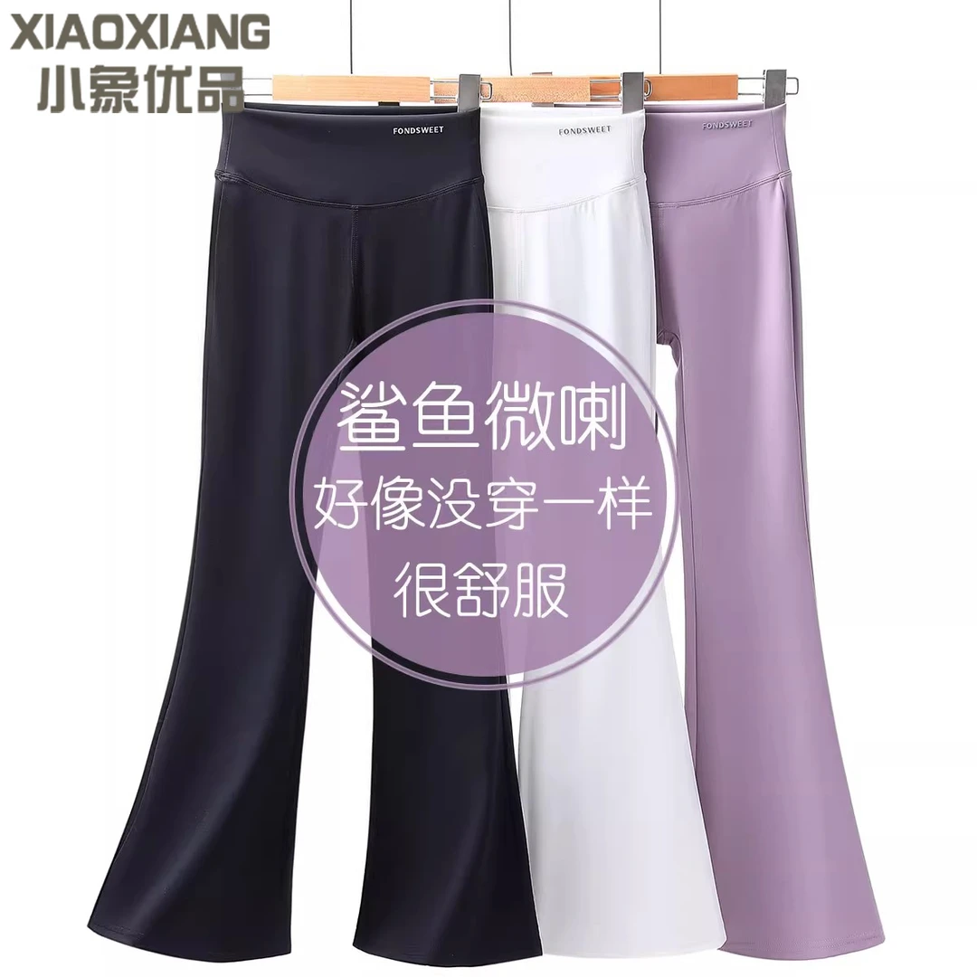 鲨鱼裤女童微喇裤黑色白色薄款儿童速干裤洋气中大童喇叭裤子长裤