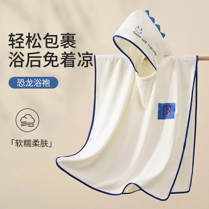 儿童浴巾斗篷浴袍可穿式男童睡袍吸水快干游泳洗澡毛巾女童浴衣夏