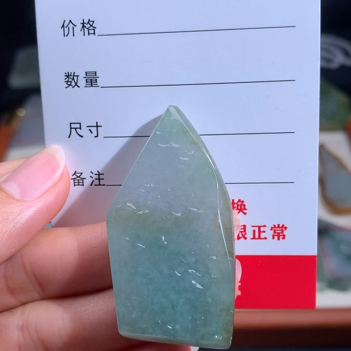 定制翡翠未镶嵌包工包料
