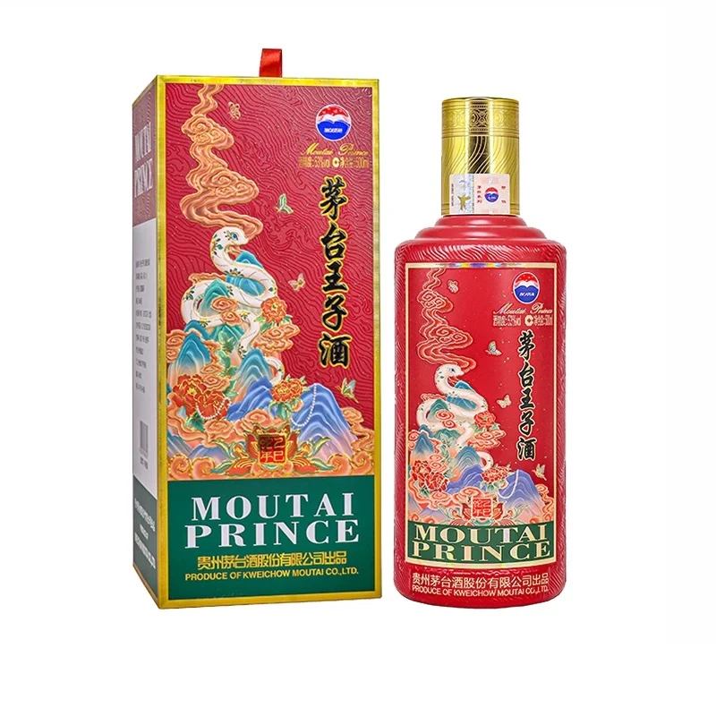 MOUTAI PRINCE;53%V/V; 500ML/茅台王子酒王子蛇生肖酒 53度500ml