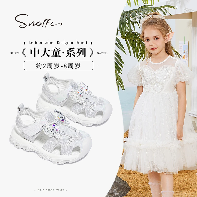 斯纳菲女童凉鞋2025夏季新款儿童溯溪鞋爱莎户外玩水包头运动凉鞋